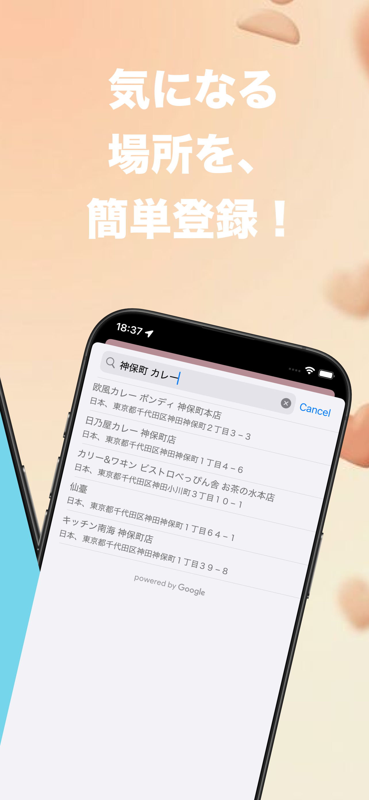 Screenshot 2: Rediscover your favorites